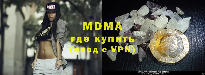 MDMA кристаллы  МЕГА зеркало  Советск 